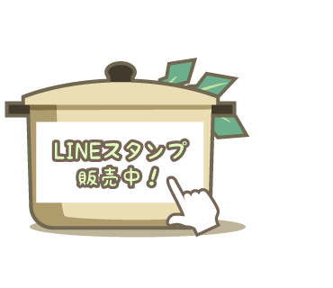 line-banner