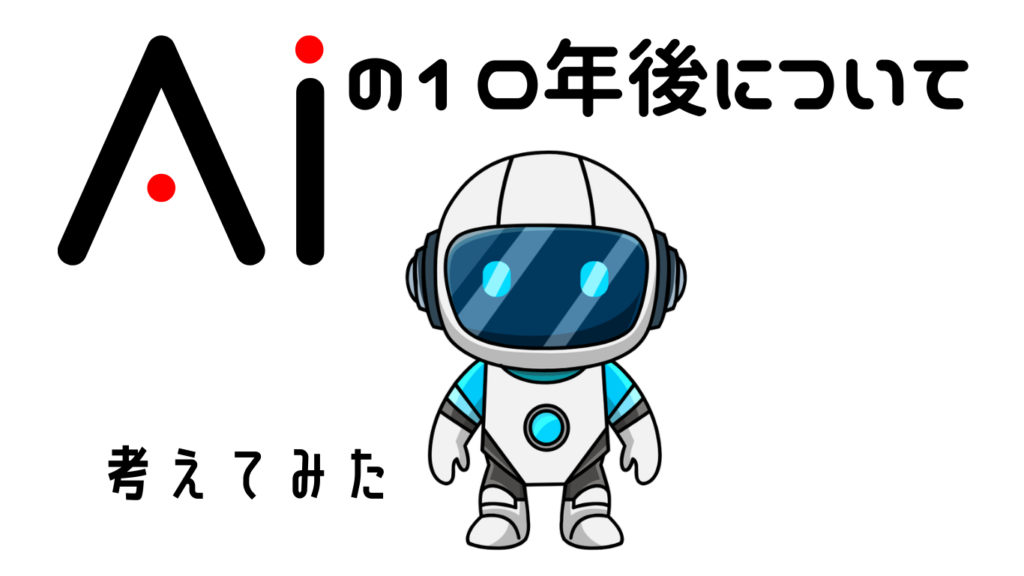 トップタイトル