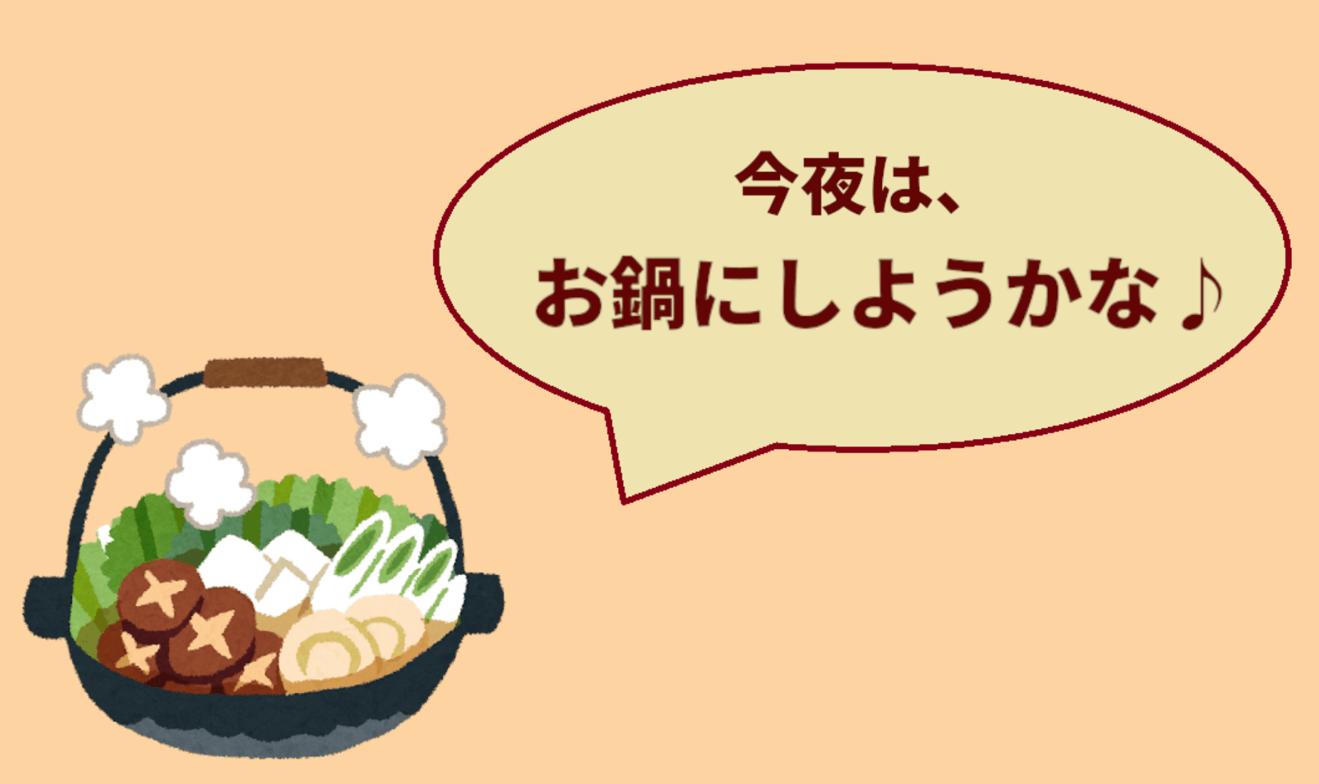 【2025年冬】猛暑から一転！急な冷え込み到来⛄寒い冬を幸せ気分で乗り切る【鹿児島市A型事業所】
